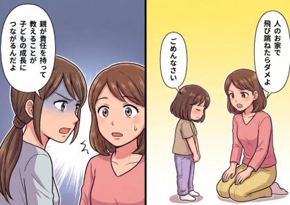 ＜後編＞どんだけ騒いでもお構いなし！？「子どもは元気な方がいいから」娘を一切叱らないママ友にイライラ…ある日、家に招くとママ友の子どもが大暴れ！？⇒「あのママに怒られるよw」注意の仕方に絶句・・・