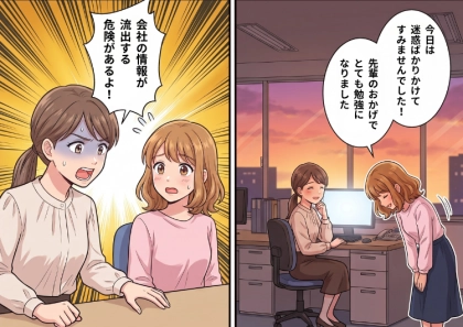 ＜後編＞「自由すぎる新卒社員にドン引き！」業務を説明してもメモを取らない新人！提出されたレポートが誤字だらけなので修正指示をすると⇒「AIに直させま～す」堂々と宣言してきて・・・