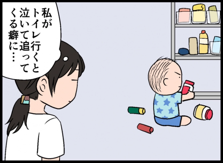 んけけ！けーちゃんだより２コマ目