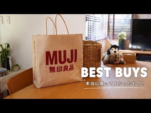 「買ってよかった！」【無印良品】マニア厳選！秋のおすすめアイテム16選♪おしゃれな日用品から限定スイーツまで