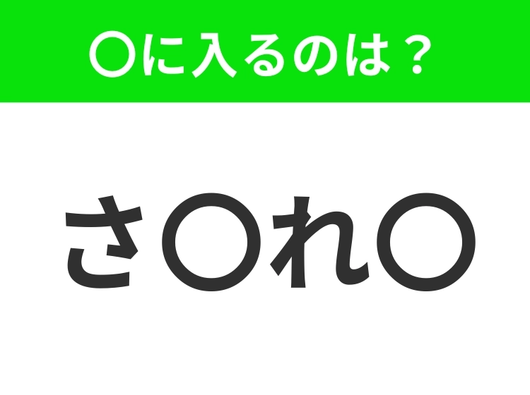 サムネイル画像