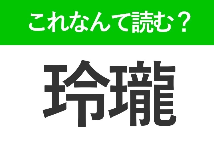 サムネイル画像