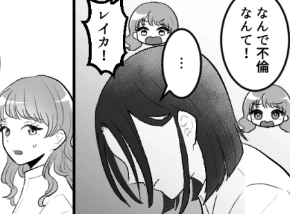 <後編>「奥さんの育休中に社内不倫なんて…」上司の不倫相手はまさかの同僚だった!?真実を確かめるために会議室へ行くと⇒ボタンが外れた姿で出てきて・・・