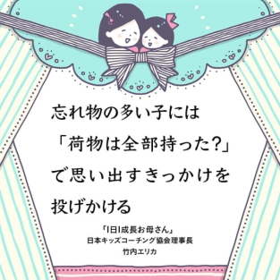 失敗の連続から抜け出す方法。今までと違う行動を習慣化させよう