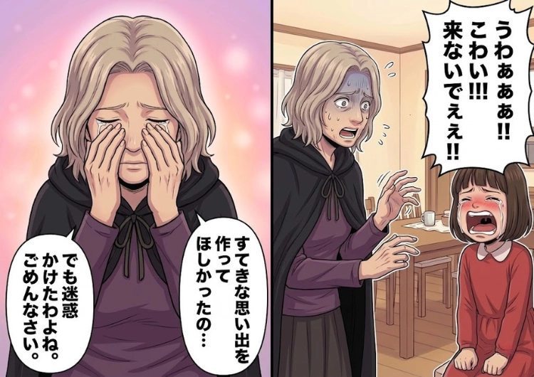 サムネイル画像