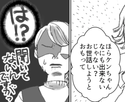 ＜後編＞「私がいない間に女を住ませるなんて最低！」里帰り中にサプライズで家に戻ると“同棲”の形跡が…さらに妻と女が鉢合わせで修羅場に！？⇒ブラジャーを投げつけて問い詰めると意外な事実が発覚・・・