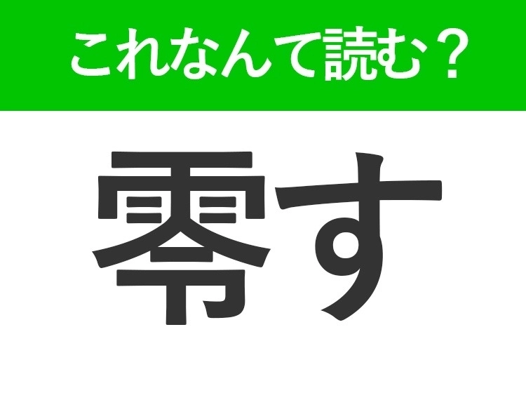 サムネイル画像