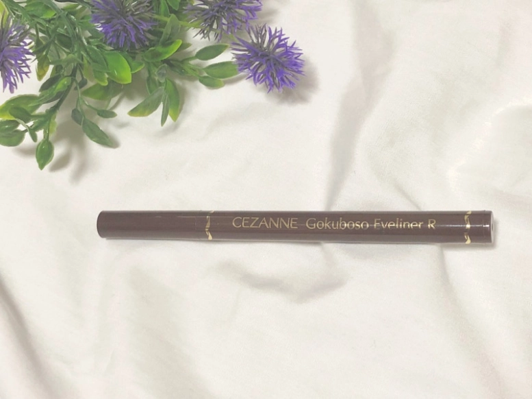 セザンヌの極細アイライナーが話題!するする描けてにじまない
