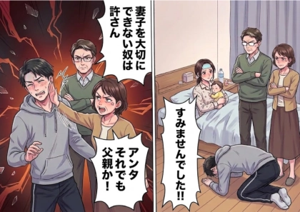 ＜後編＞「お前、母親失格だな！」モラハラ夫に、体調不良の日だけ子どもの世話と家事をお願いすると⇒「今日の飯はどうするんだよ？」「俺は実家でうまい飯食ってくる」ありえない言葉を吐き捨てられて・・・