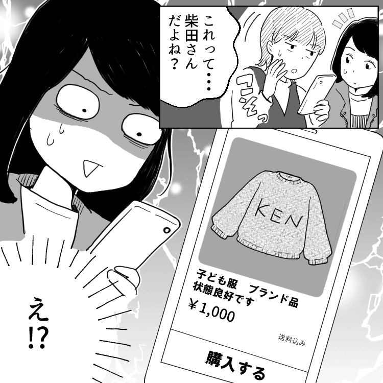 サムネイル画像