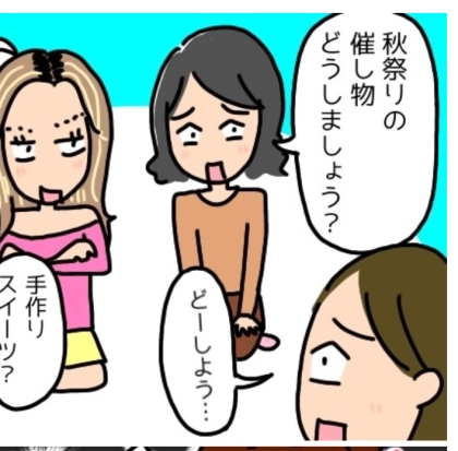 「めんどくさいのは嫌！」「決まらねぇだろ」いい大人が大ゲンカ…仲裁に入ったら仰天展開に！？