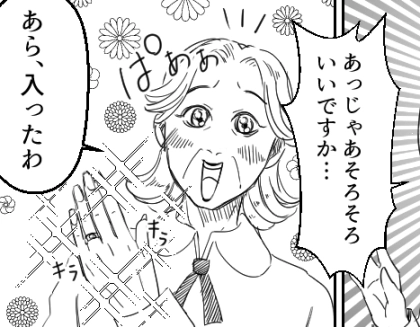 義母が勝手に婚約指輪をはめていた！？「あらピッタリ♪写真撮ってちょうだい！」しかし外そうとしたら…最悪のトラブルが発生！？