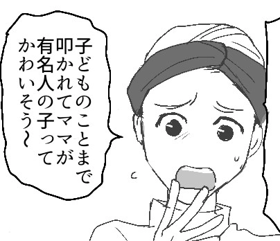 ＜後編＞ナチュラリストママが“市販おやつ”を全否定！「私の手作り以外は体に悪いわ！」自然派志向がいきすぎた結果、まさかのアンチ行為まで！？