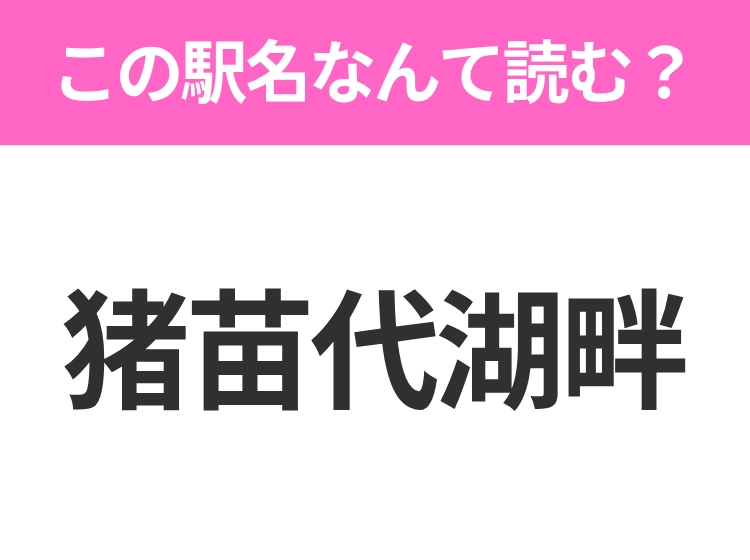 サムネイル画像