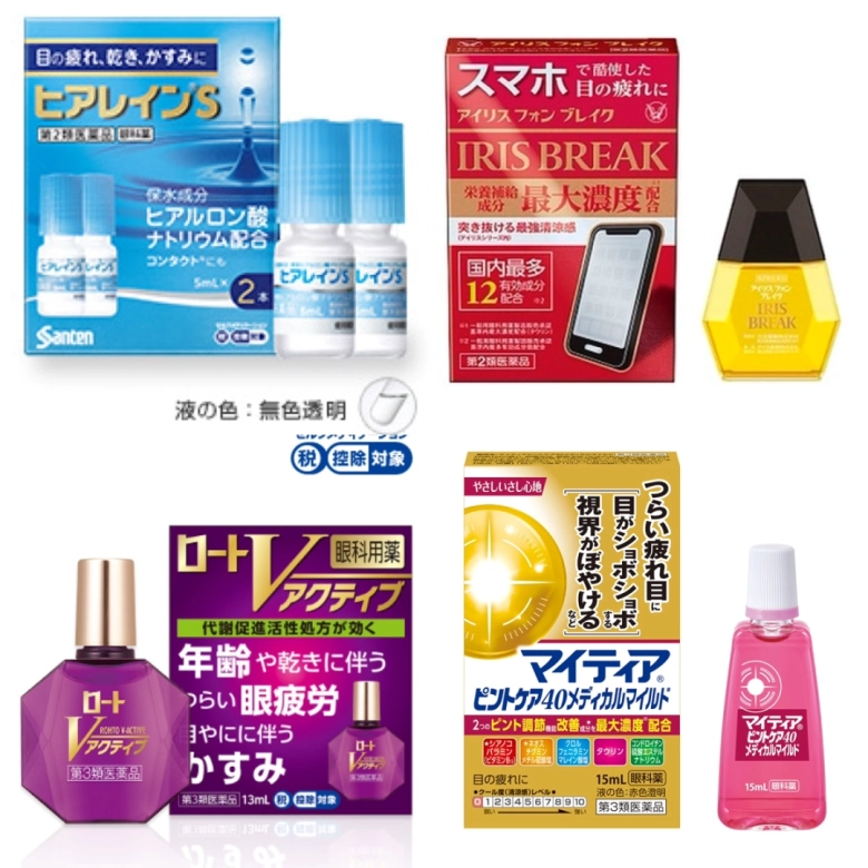 【眼科医監修】「老眼に効く市販の目薬」おすすめ12選!老眼の原因や症状、対処法も紹介