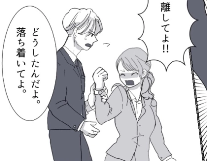 ＜後編＞「私と付き合ってた時はエレベーターでしちゃったのよね～」今カノに宣戦布告！？性悪元カノが社内恋愛をかき乱す！