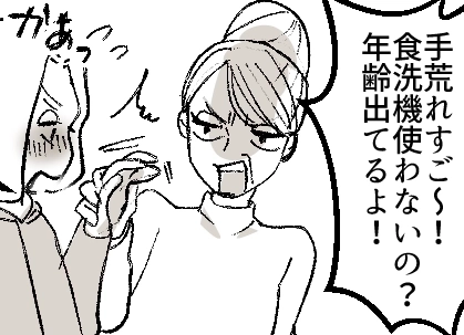 「あなたみたいなママは、高級寿司屋で恥かくだけよw」裕福なママ友に無理やり高級店に連れてかれた！？⇒しかし「今すぐお引き取りください」なぜかセレブママ友が追い出されて・・・