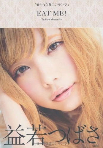 サムネイル画像