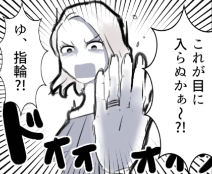 <後編>「リアル大奥はここにあった!」1週間で5人も…不倫しまくりクズ夫と妻が“決戦”!意外な方法で決着をつける!?