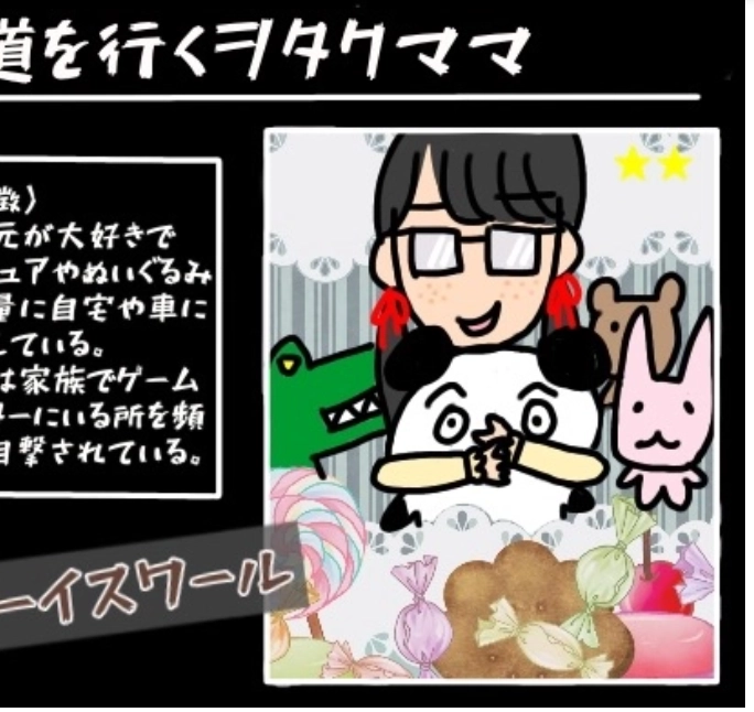 サムネイル画像