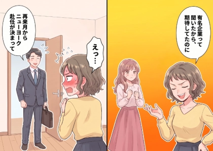 <後編>「アンタのハイスペ旦那がどれだけ凄いのか私が審査するわ!」図々しく新居に押しかけてきた友人!家の隅々まで見られて⇒「うわ、豪邸かと思ったらショボい家ねw」バカにする発言をされて・・・