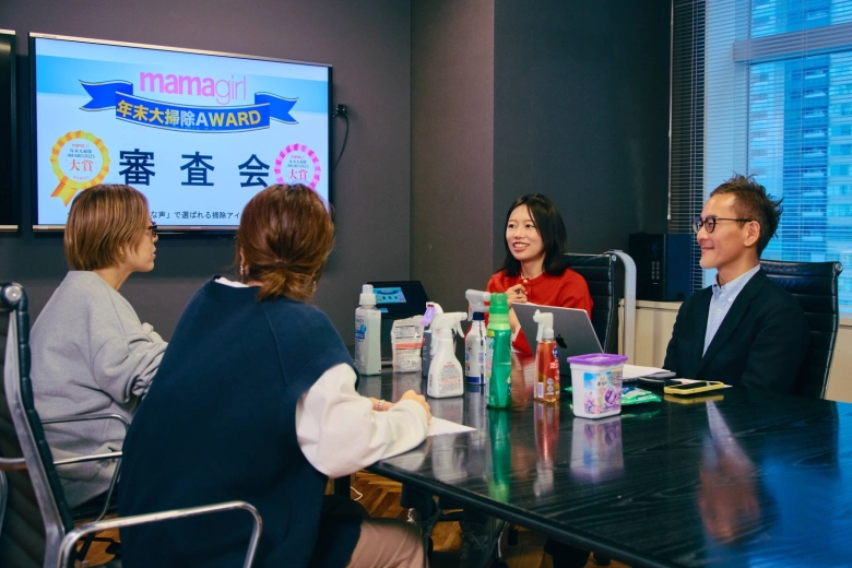 【12/1発表】年末大掃除AWARD審査会を実施！本当に使えるお掃除グッズは？トレンドって？リアルママ＆プロが本気で選びました！