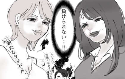 むぎゅ！豊満ボディで彼にアタック♡ボディタッチで大胆に仕掛けるも…まさかの強力なライバル登場！？