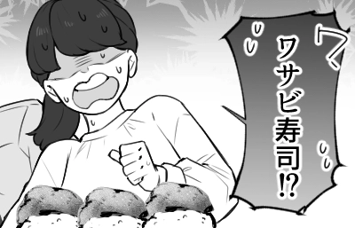 先輩に【ワサビ寿司】を食べろと命令されて…「これは新卒の通過儀礼」絶体絶命のピンチでまさかの救世主登場！？