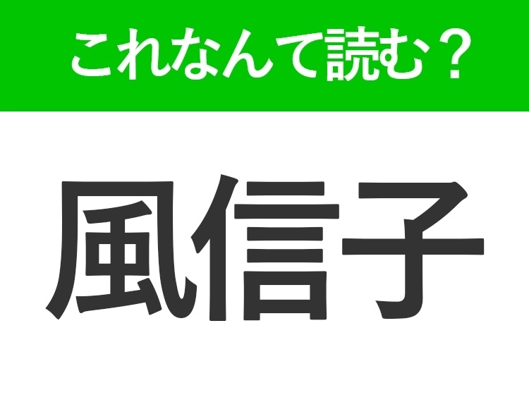 サムネイル画像