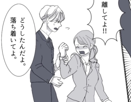 ＜後編＞「彼と私はいつもエレベーターでキスしてたの」元カノからの宣戦布告！社内恋愛でドロドロの三角関係に…さらに部内の飲み会で⇒「え、お持ち帰り！？」彼女放置で彼氏が元カノと消えてしまって・・・