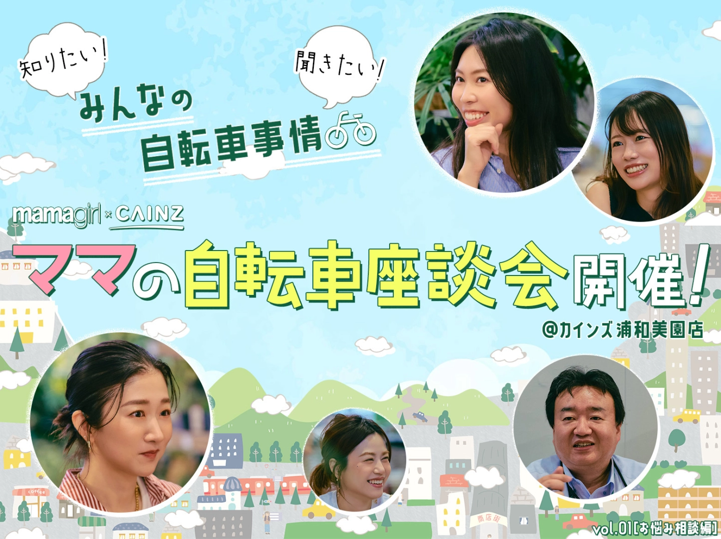 サムネイル画像