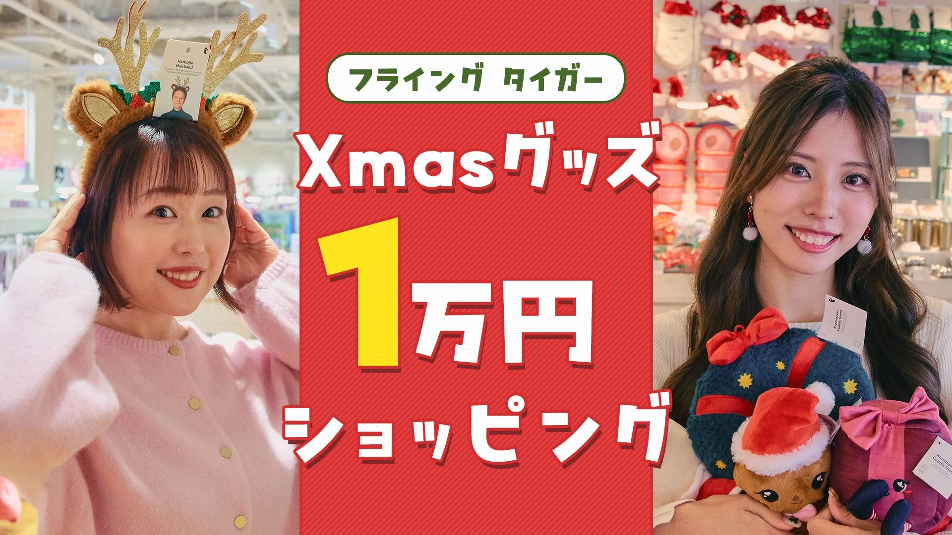 サムネイル画像