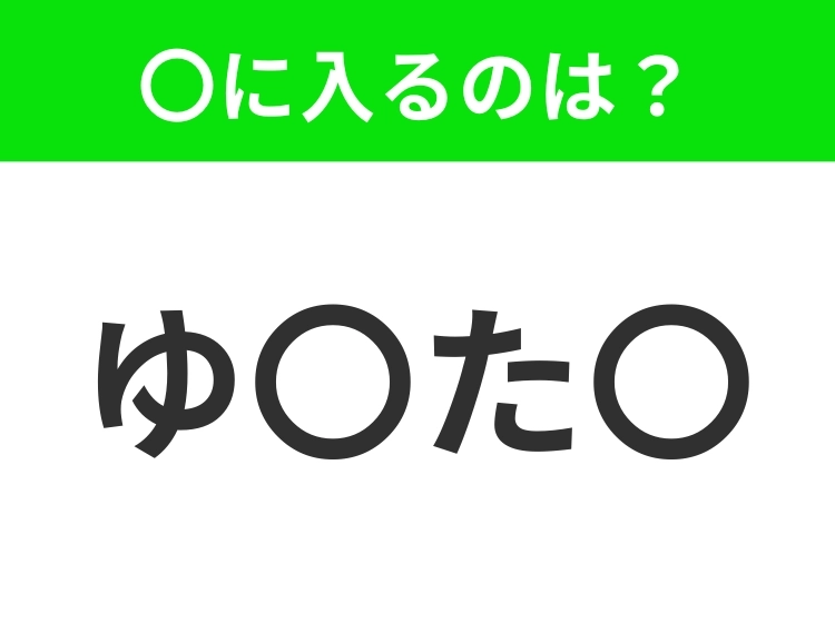 サムネイル画像