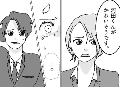 <後編>「相変わらず綺麗だ…」既婚男性が憧れの美人同期とドキドキ展開!?まさかのホテル街で密着してしまうが⇒「何してんのよ!」最悪の現場を“鬼嫁”に見られてしまい・・・