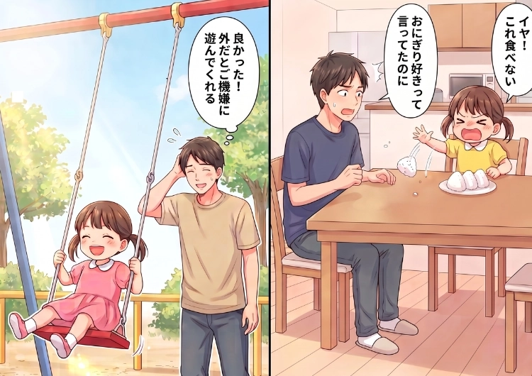 サムネイル画像
