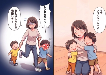 <後編>「登園中にいちばん聞きたくない言葉が…」ワーママの朝は毎日ドタバタ!わんぱく息子2人をやっとの思いで準備させて保育園へ向かうが⇒「ママ!おしっこ!」最悪のタイミングで叫ばれて・・・