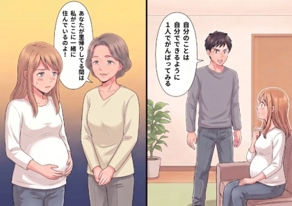 <後編>「この下着、私のじゃない…まさか女と住んでる!?」妊娠中に里帰りしたら夫の様子が怪しいので、内緒で自宅へ。そこで見つけた決定的証拠!⇒さらに衝撃の人物と鉢合わせして・・・