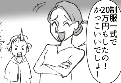 <後編>「公立小学校なんて勉強のレベル低すぎw」「うちの息子は名門校で~」教育マウントをとってくる性悪ママ友⇒私立を自慢するために“高級制服”でバーベキューに登場して・・・