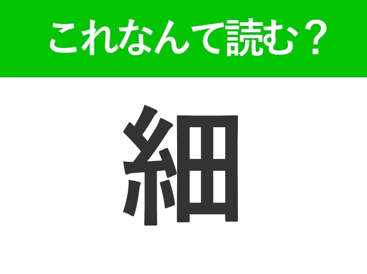 サムネイル画像
