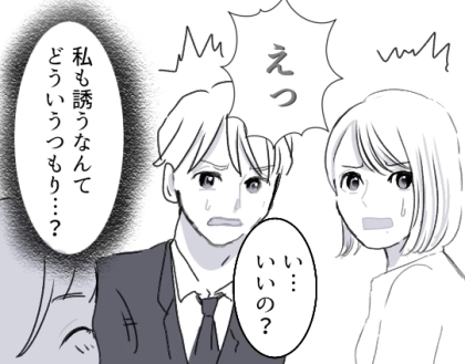 <後編>【妻の妊娠中に夫が“恋”!?】「どこの女と不倫してるのよ!」「絶対に正体突き止めてやる」波乱のデート現場に妻が乗り込む!