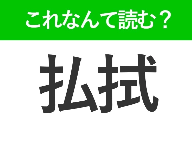 サムネイル画像