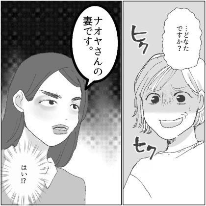「夫が勝手に別の女と結婚していた!?」いつも家にいるゲーマー夫。不倫とは無縁と安心しきっていたが⇒「はじめまして。私が妻です」と名乗る謎の女性がいきなりやってきて・・・