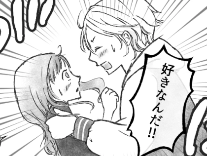 【胸キュンが大渋滞！？】「好きな子だけに見せる笑顔がたまらない」2人のイケメンとまさかの三角関係に！？