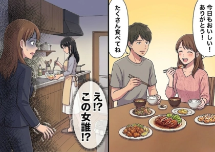 【浮気現場に帰宅】「彼の作るご飯を食べることが私の幸せ♡」同棲中の彼にサプライズで1日早く帰宅することに⇒「え！？この女誰よ！」なぜかキッチンで見知らぬ女が料理をしていて・・・