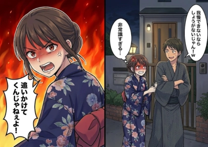 ＜後編＞「やばい！お腹痛いのにトイレ大行列…どうしよう…」夏祭りデートで絶体絶命のピンチ！限界寸前で悩んでいると⇒「あそこで借りればいいじゃん！」彼氏が“非常識すぎる”提案をしてきて・・・