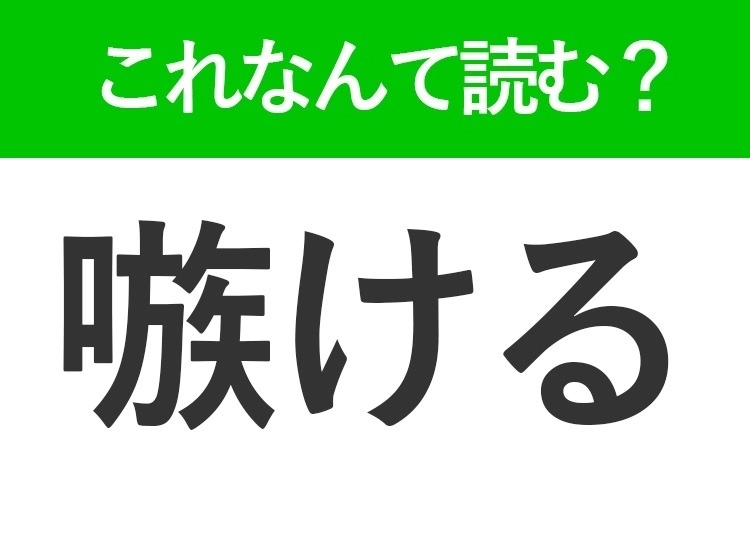 サムネイル画像