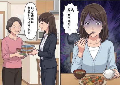 「今日もおかず作ってきたわよ～！」いつもおいしいごはんをおすそ分けしてくれる優しい義母⇒「何これ！？めっちゃまずいんだけど！」料理上手なはずの義母のごはんが突然激マズに・・・