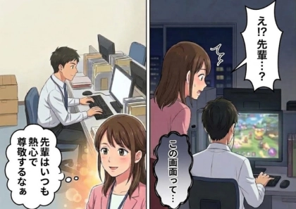 「端の席がいちばん集中できるわ~!」フリーアドレスの職場でいつも同じ席を死守する先輩⇒「え!?先輩、何見てるんですか・・・?」優秀な先輩が“端の席”にこだわる本当の理由が判明!?
