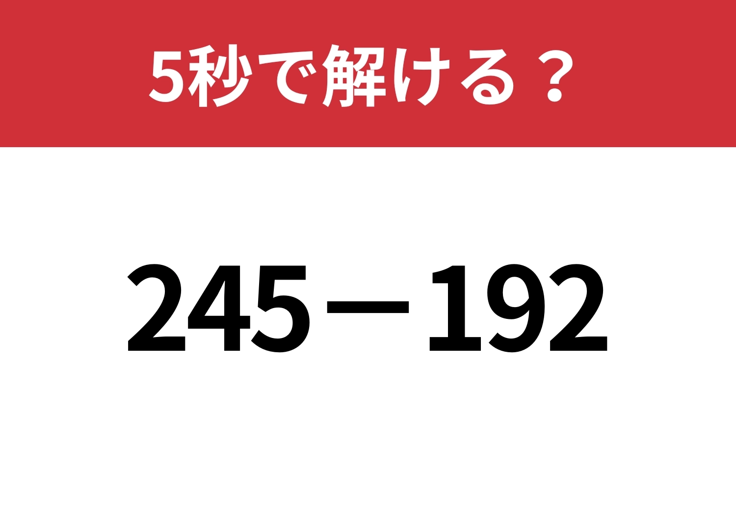 サムネイル画像