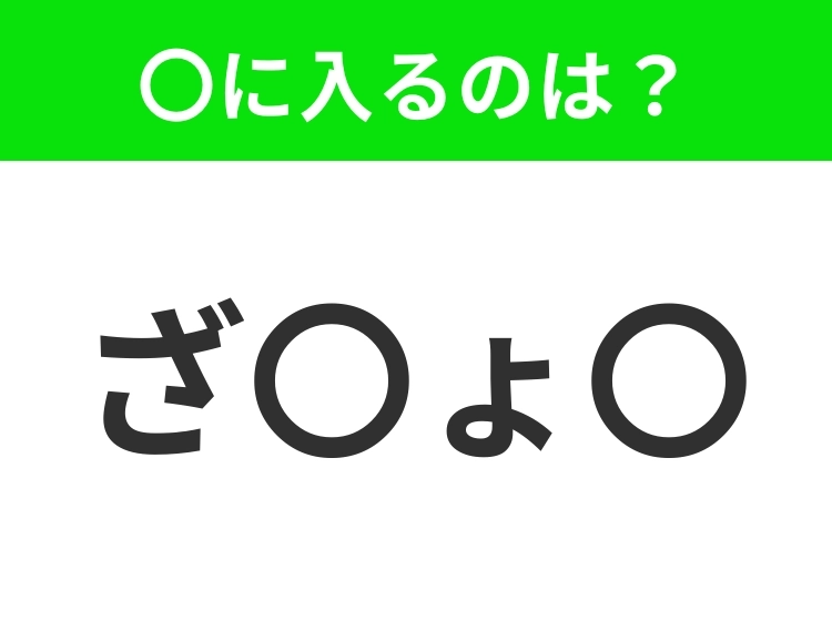 サムネイル画像